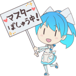 rec hikari rec hikari