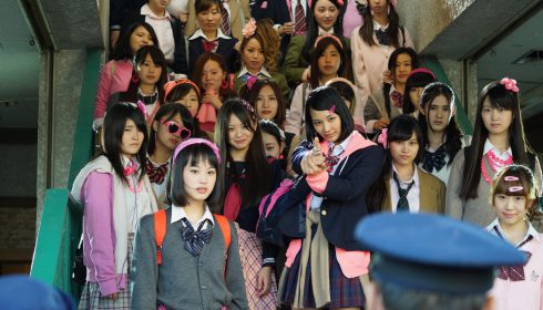 School Girl Gang School Girl Gang