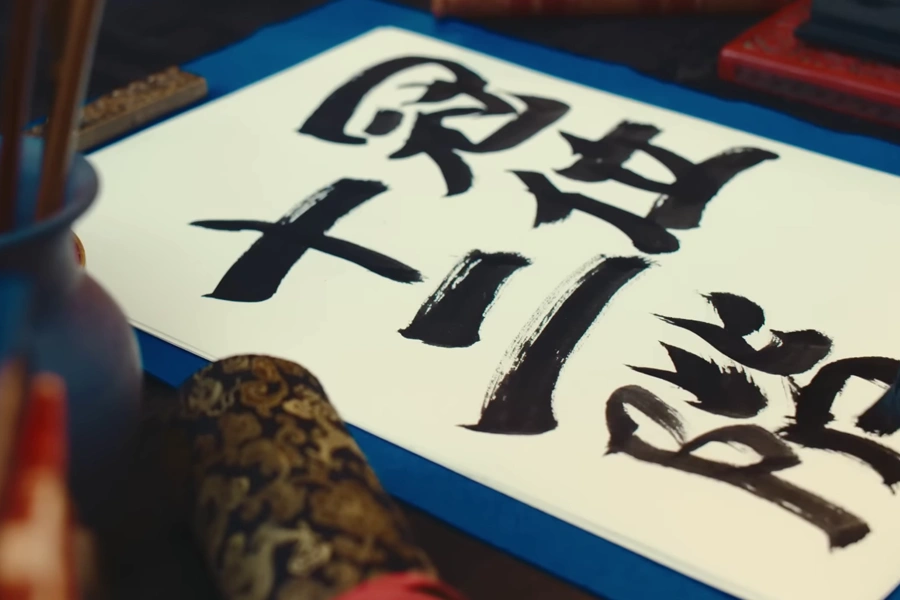 japanese calligraphy