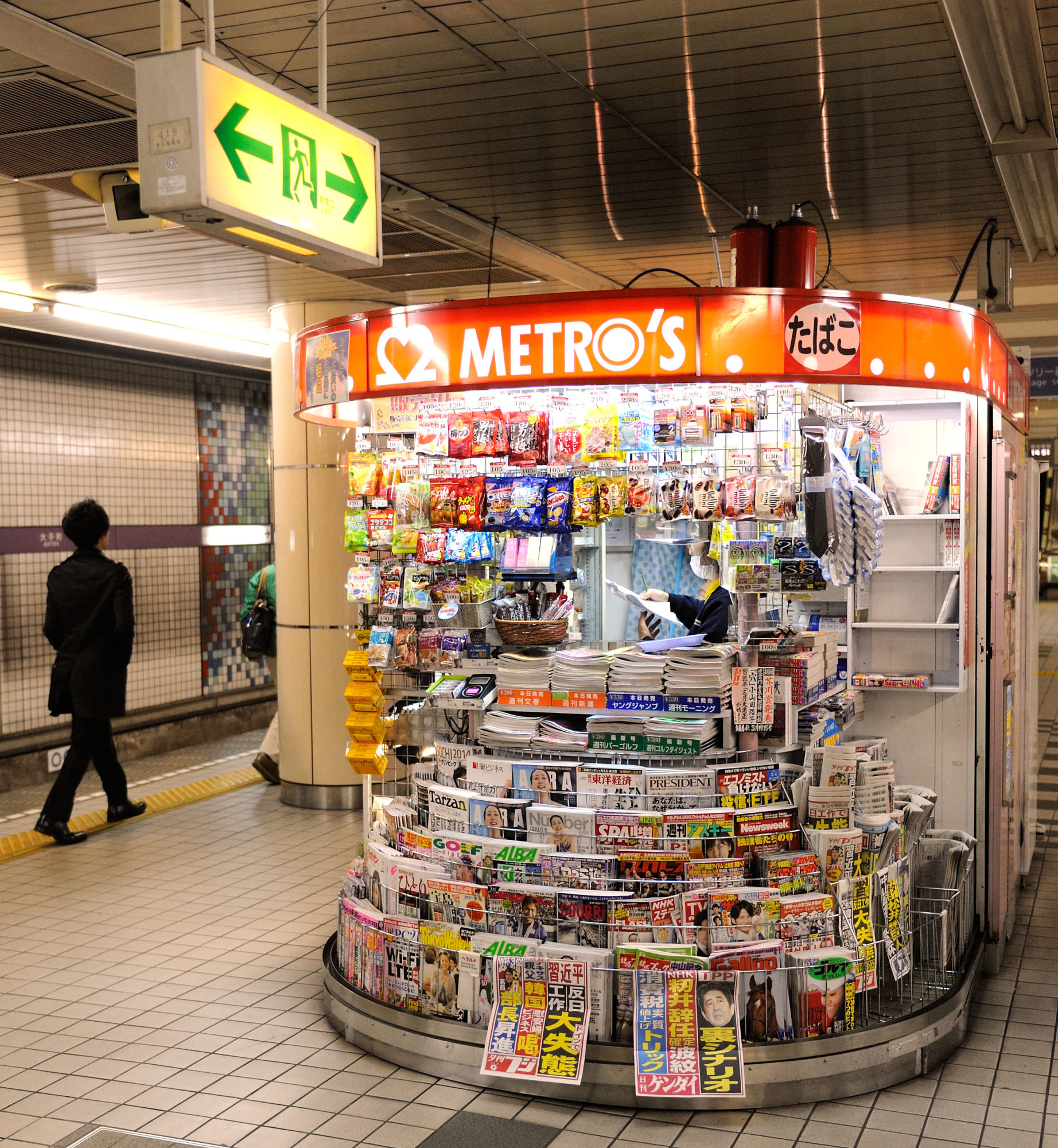 News Stand tokyo News Stand tokyo