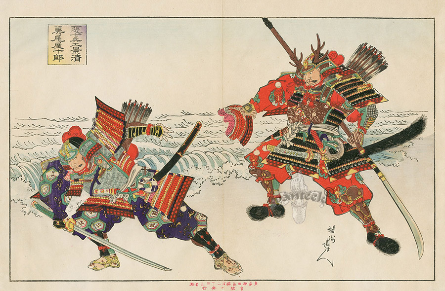 History of the Samurai