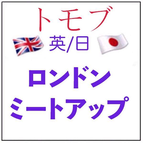 english and japanese language