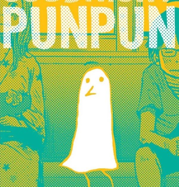 Goodnight PunPun Goodnight PunPun