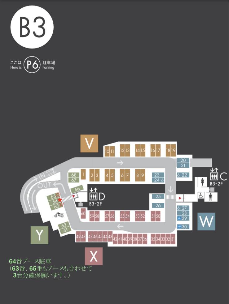 Azabudai Hills Parking Map