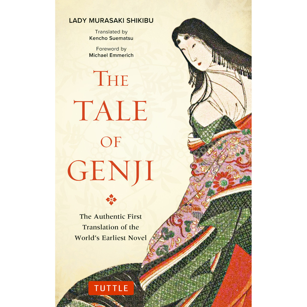 The Tale of Genji by Murasaki Shikibu Book Cover The Tale of Genji by Murasaki Shikibu Book Cover