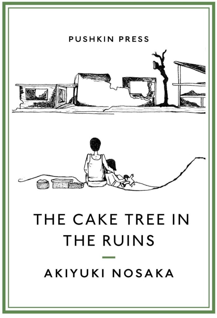 The Cake Tree in the Ruins by Akiyuki Nosaka Book Cover The Cake Tree in the Ruins by Akiyuki Nosaka Book Cover