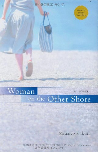 Woman on the Other Shore by Mitsuyo Kakuta Book Cover Woman on the Other Shore by Mitsuyo Kakuta Book Cover
