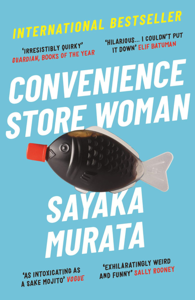 Convenience Store Woman by Sayaka Murata Book Cover Convenience Store Woman by Sayaka Murata Book Cover