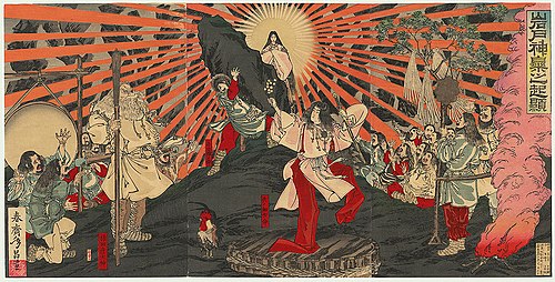 Amaterasu Amaterasu, Japanese sun goddess