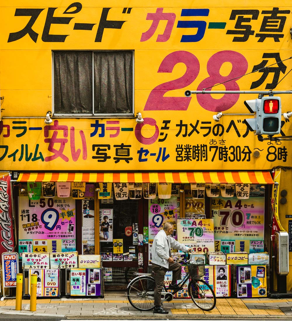 japanese store