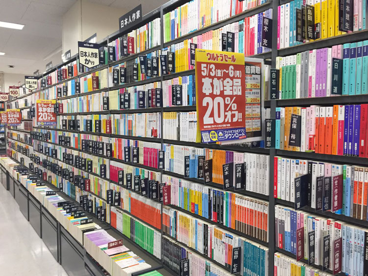 Japanese-book-shelf
