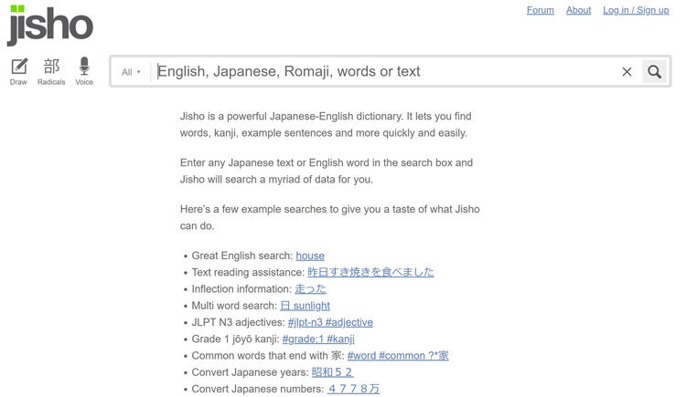 jisho english to japanese dictionary landing page