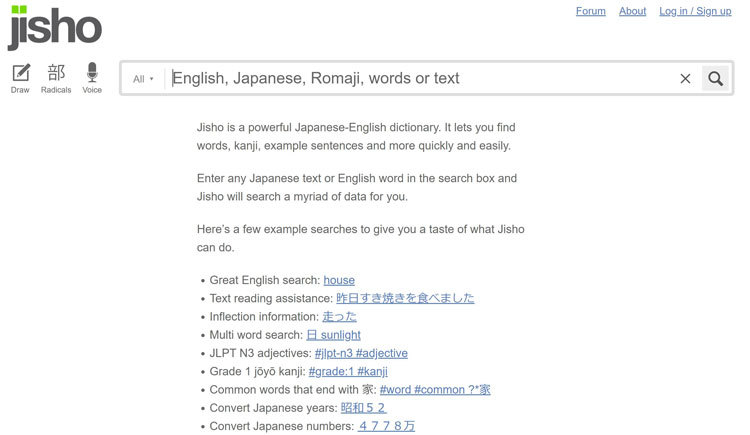 jisho_1 jisho english to japanese dictionary landing page