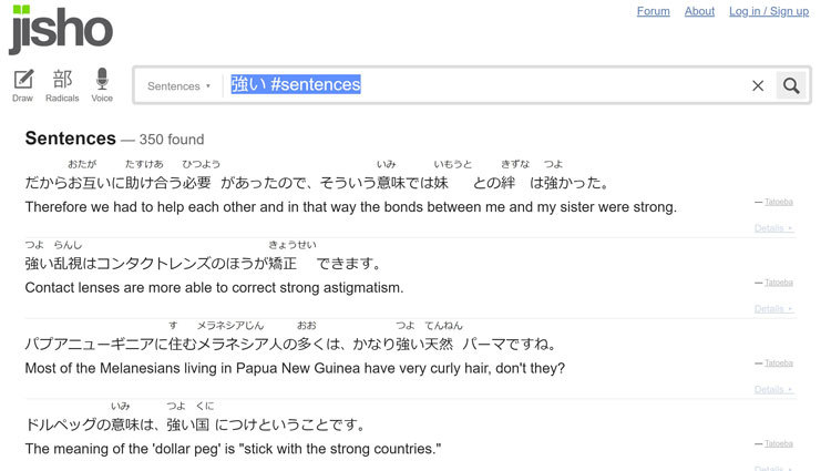 jisho_3 jisho example sentences