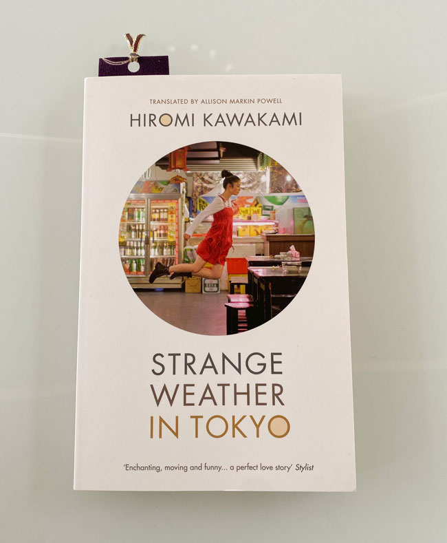 Strange Weather in Tokyo by Hiromi Kawakami