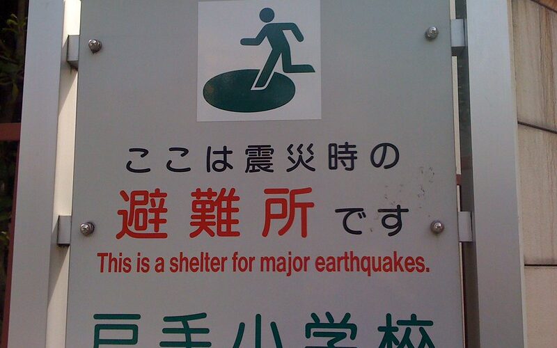 sign for earthquake shelter