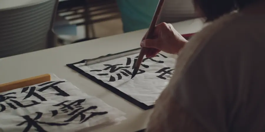 taking calligraphy class is mandatory in Japanese school