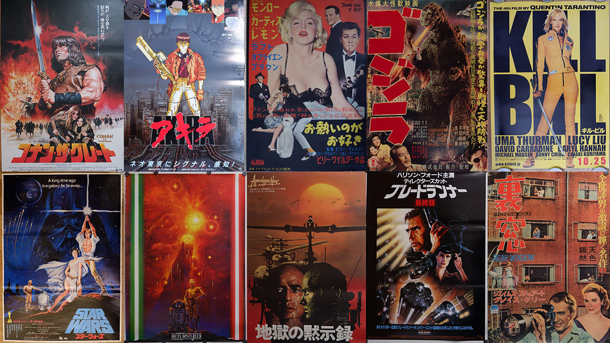 japanese movie posters