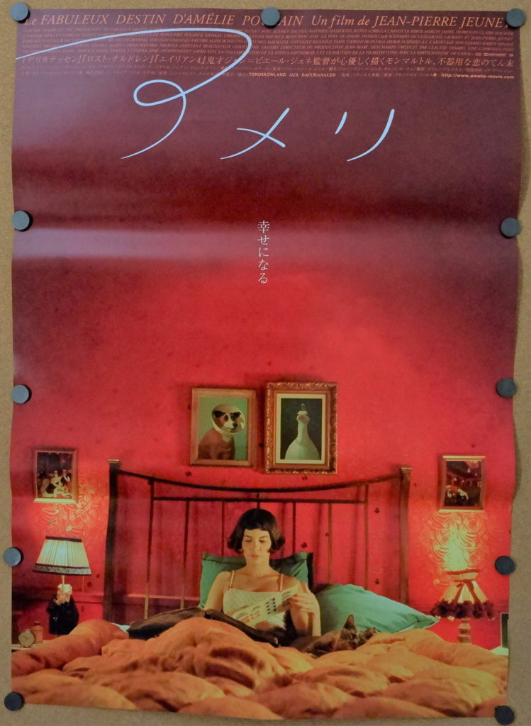 japanese movie poster amelie