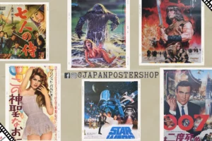 Collage of vintage Japanese movie posters featuring classic films like Star Wars James Bond and Conan the Barbarian showcasing unique Japanese poster art design and collectible cinema memorabilia from Japan Poster Shop.
