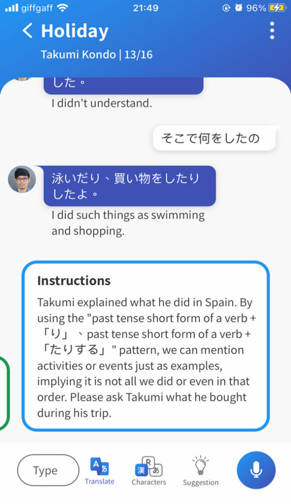 example Japanese conversation