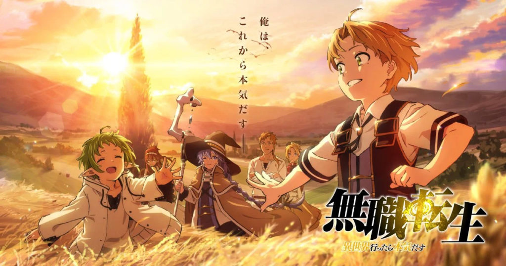 8-mushokutensei Mushoku Tensei: Jobless Reincarnation