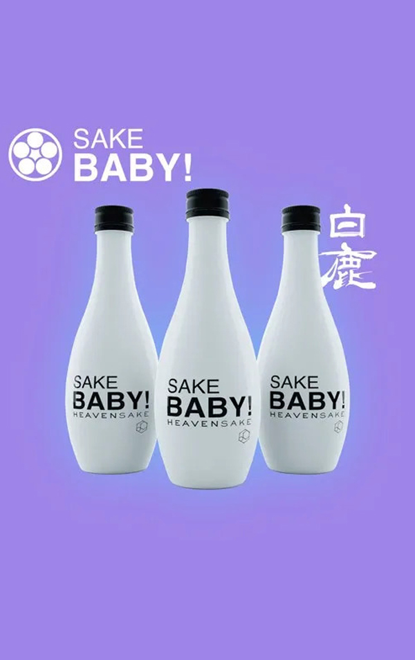 Sake Baby Bottles