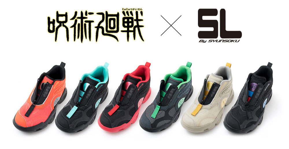 1 - sneakers