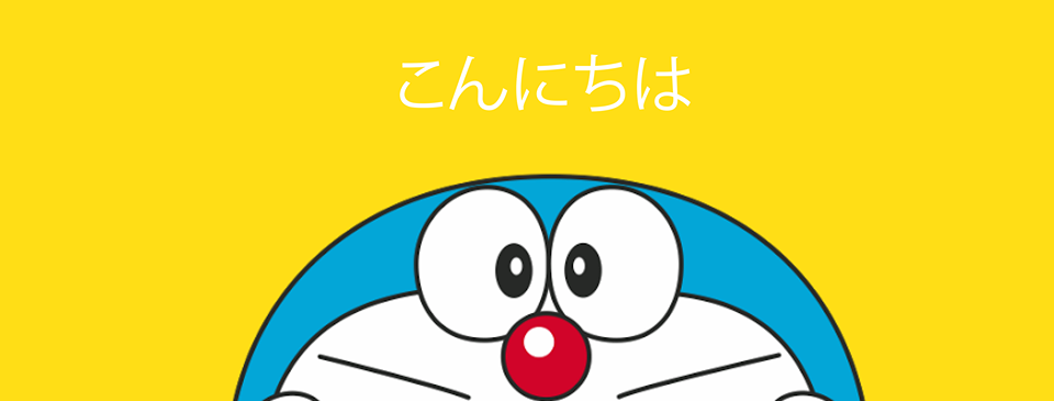 5 - doraemon header