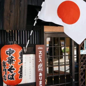 Japan Flag