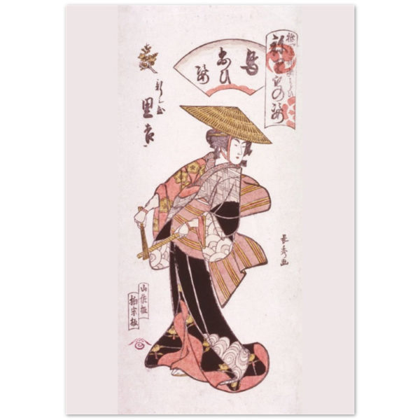 The Geisha Rikichi by Yurakusai Nagahide