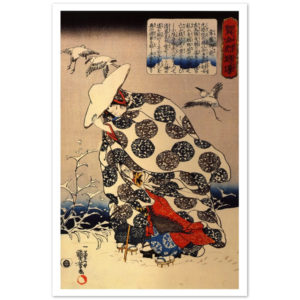 Tokiwa-Gozen by Utagawa Kuniyoshi