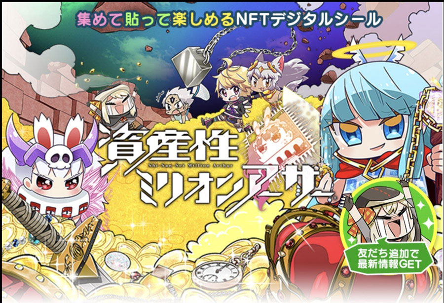 Square-Enix-NFT