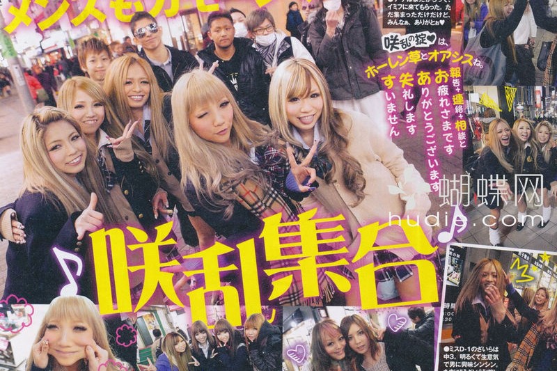 Gyaru style Gyaru Girls