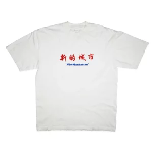 New City(新的城市) Tee