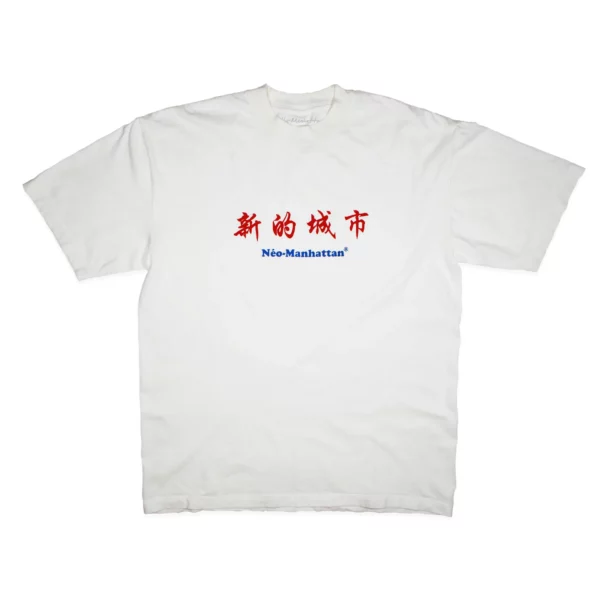 New City(新的城市) Tee