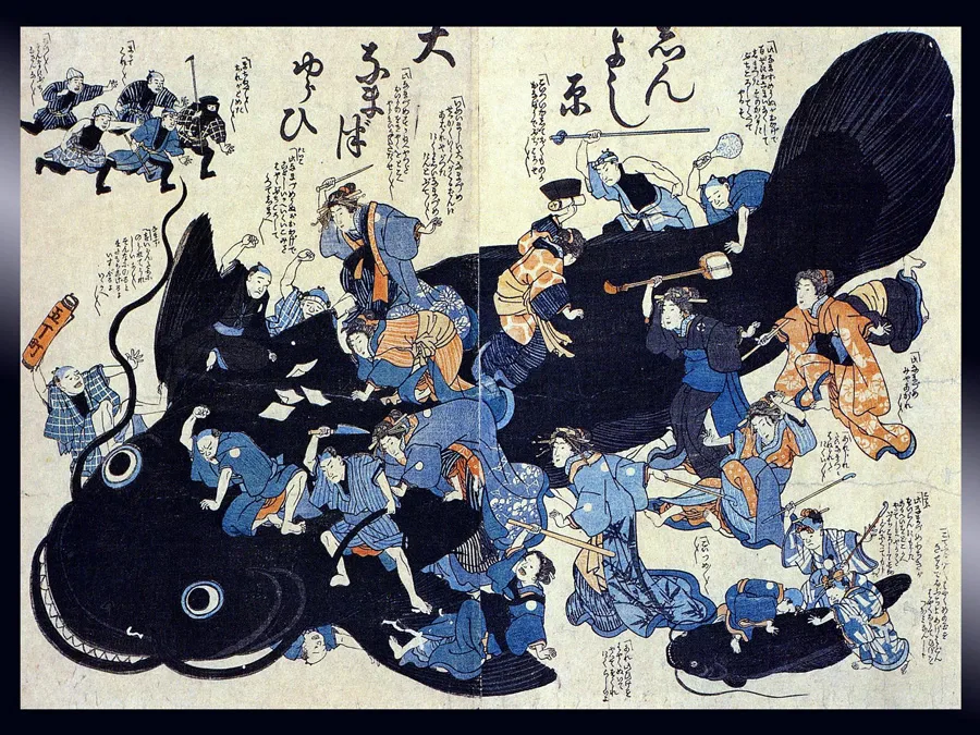 Namazu