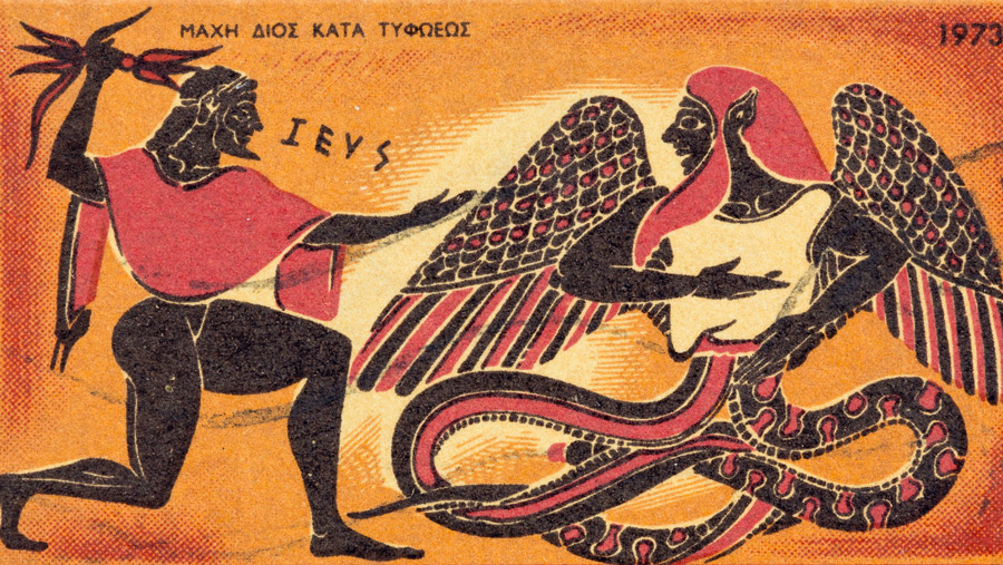 ZeusTyphoeus
