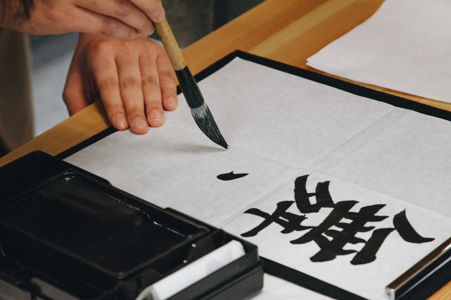 calligraphy Japanese Calligraphy