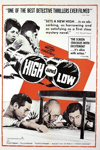 Original Japanese poster for Akira Kurosawa’s High and Low featuring Toshiro Mifune and bold graphic design highlighting the detective thriller theme.