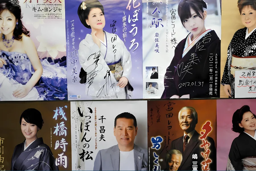 Japanese pop artists