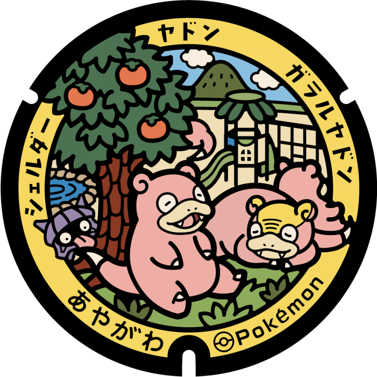 Slowpoke Poké lid Slowpoke Poké lid