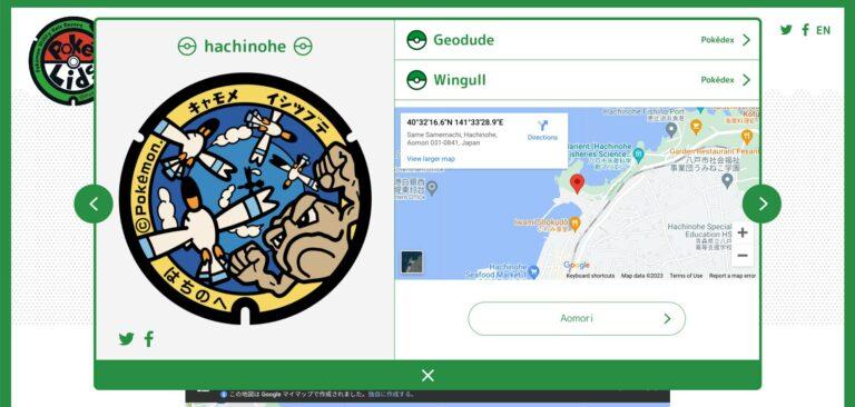 Poké Lid page for Hachinohe in Aomori showing the lid design, the Pokémon on it and a Google Map of its location