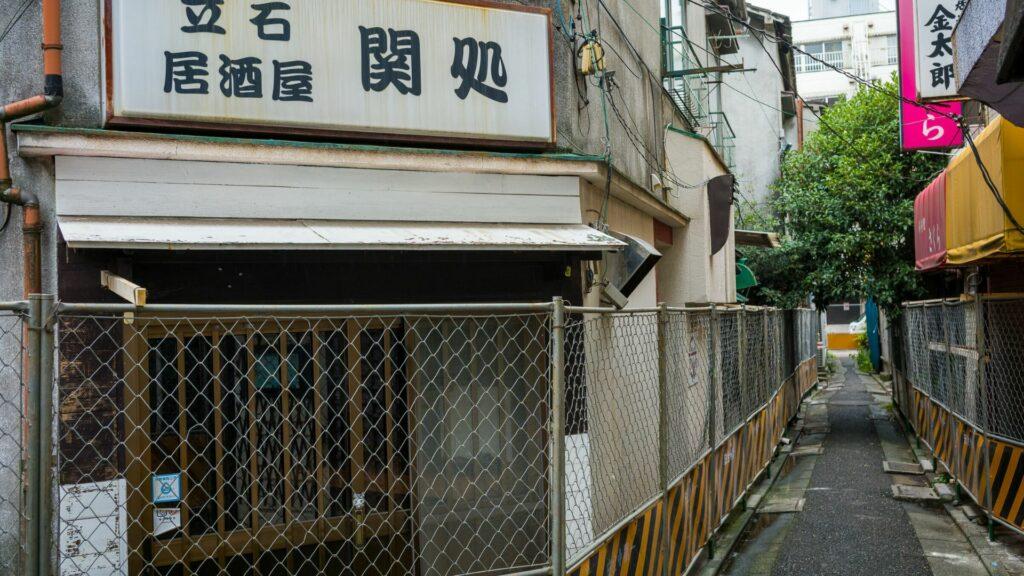 Closed Drinking Alleyway in Tokyo Closed Drinking Alleyway in Tokyo