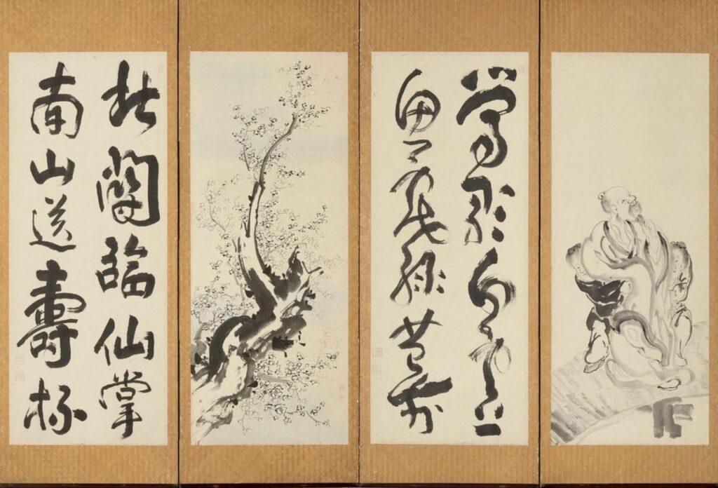 Japanese Calligraphy Japanese Calligraphy