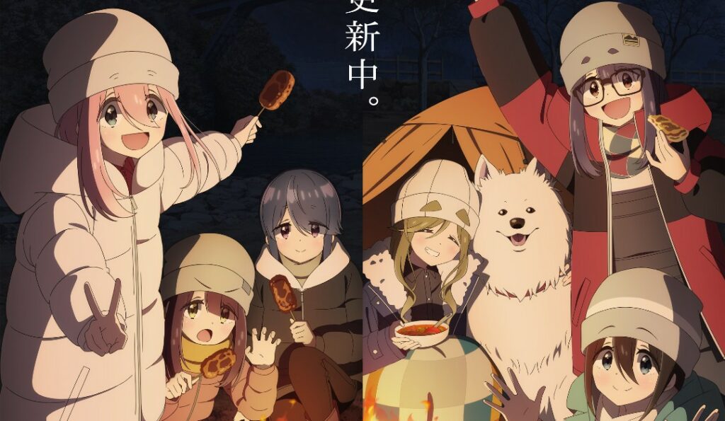 Laid-Back Camp Season 3 Laid-Back Camp Season 3