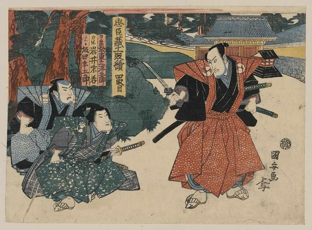 image (1) Yodanme by Utagawa Kuniyasu in Folklore of Japan