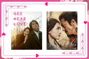 See Hear Love and Legend & Butterfly Movie Posters