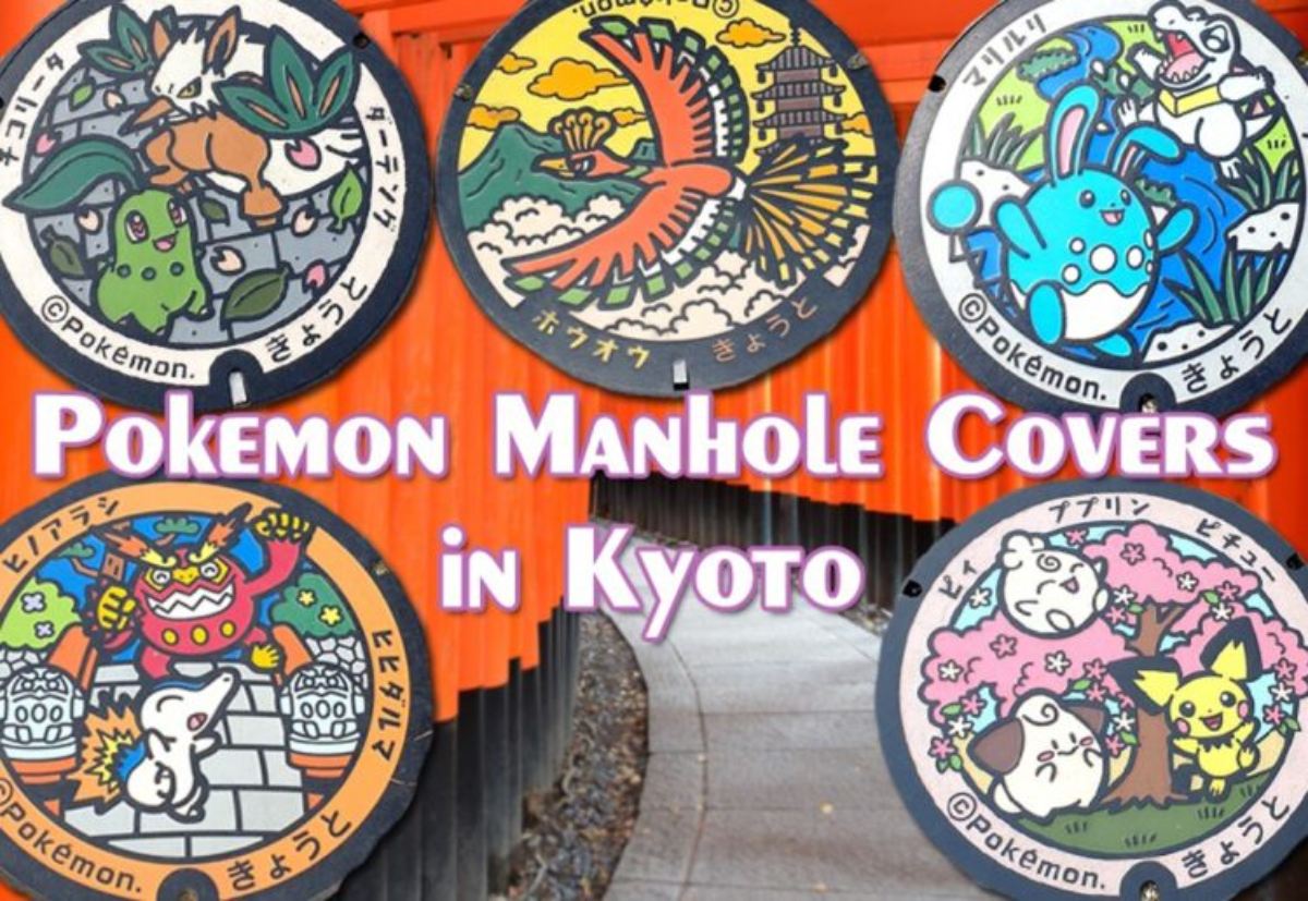 Kyoto Pokefuta (1)