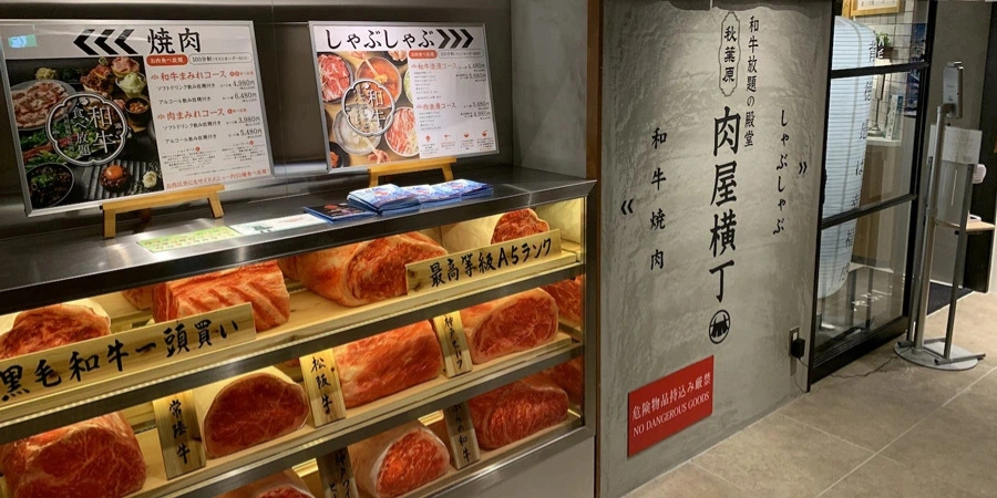 Meat place in Nikuya Yokocho